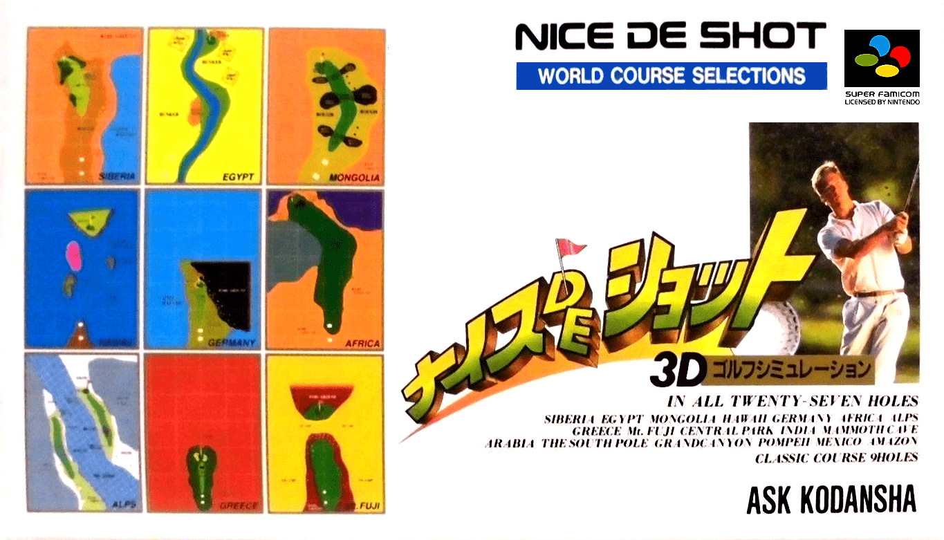 Nice de Shot box art for Super Famicom